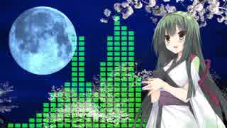 【歌うVOICEROID】DESIRE【東北ずん子】