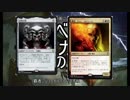 【MTG】巨大生物でMTGを圧倒するMOゆっくり実況　の１０　-増えるJKと天使-