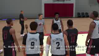 NBAでリバウンド王になる！ 3試合目【NBA2K18】