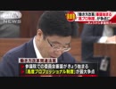 争点は“高プロ制度”　「働き方改革」参議院・厚生労働委員会で審議