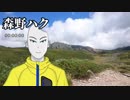 10秒でわかるバーチャル白米