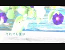 【紲星あかり】夏をとめないで【オリジナル】