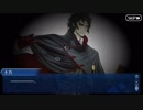 Fate/Grand Orderを実況プレイ ぐだぐだ明治維新(復刻)編 part5(終)
