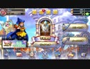 【DQR】拳vs覚醒クリフト 32
