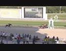 2018年6月3日盛岡競馬10R ジョッキーズＣＳ第１ステージ第１戦(C1) ブライアントピース