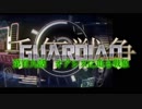 千年戦争GuardianScramble 第百九話 オアシスに迫る戦象