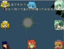 【明日は】バナナで幻想入り　第⑨話【皆笑顔で…】