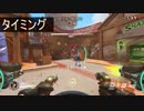 負け続き | overwatch