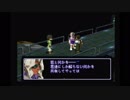 そして ゼノギアス 実況 ＃11