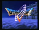 ドラクエ5 PS2版 実況プレイ (まったり) Vol.001