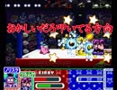 ノリスケとヅルムケの星のカービィSDX（SFC版）Part2