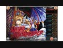 水カタス【Ult】１ターン