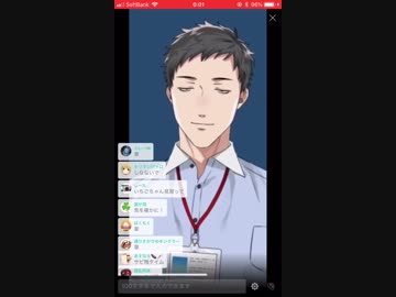 はつはいしんから残業する社築