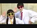 【小５と元教師が】 ダンスロボットダンス 踊ってみた【のん×ヒート】