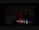 【初見】FF8芸人の嫁が行く part11