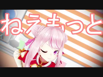 ヒメヒナMMDグランプリβ参加作品 ダンスロボットダンス