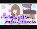 【ニコカラ】Calc.【off vocal】SiNG ON NO HATE