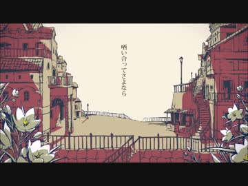 一発録りでシャルルうたってみようとした【YuM。】