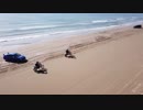 ツーリングはいいぞって動画