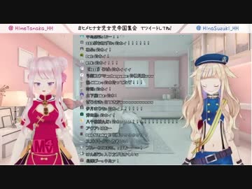 【5/30生より抜粋】鳥の鳴き声じみた笑いを出す田中ヒメ