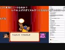 【YTL】うんこちゃん『超サイヤ伝説('18)』part8【2018/06/01】