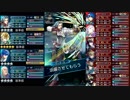 【FEH】絆英雄戦セリス&ユリア　インファナル　配布キャラのみ　スキル継承無し