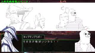 【ゆっくり劇場】やらない夫はモンスターハンターになるようです　006話