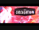 【初投稿】Circulation【初音ミク】