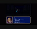 ファイアーエムブレム鉄縛り　暗黒竜と光の王子　第20章　選ばれし者たち　完結編