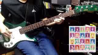 【アイカツ!】星宮家の日常をベースで弾いてみた