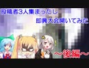【CHUNITHM】投稿者3人集まったし即興大会開いてみた　後編【STAR PLUS】