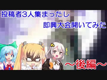 【CHUNITHM】投稿者3人集まったし即興大会開いてみた　後編【STAR PLUS】