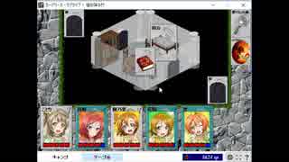 ラブライブ顔アイコンでカードワース　#30 「塩の降る村」③