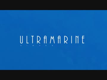 ultramarine - simoka