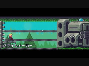 [ゆっくり実況]　だんぐり　その9