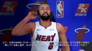 NBAでリバウンド王になる！ 6試合目 後半【NBA2K18】