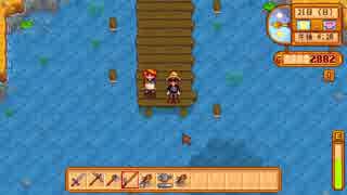 【戦場に疲れたisoが行く】Stardew Valley実況プレイ Part.16【生放送アーカイブ】