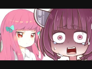 浮気したきりたんが茜ちゃんに殺される前編【浮気バレ５分前】