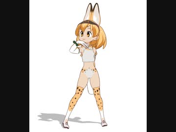 [1080p60fps][MMDけもフレ] アスリート・サーバルちゃんでLamb.[変態画質][正面]