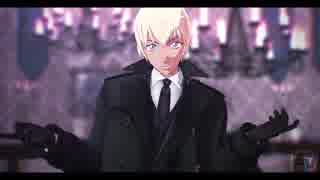 【MMDコナン】Circus【バーボン】