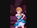【ミリシタ】花ざかりWeekend✿ 馬場このみソロMV