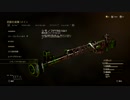 とりあえずキルレ１を目指すCODWW2　シモノフPTRS1941