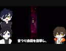 【刀剣乱舞偽実況】薬研と大倶利伽羅の魔女の家探索part３