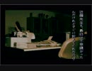 【朗読実況】学舎異聞奇譚【SFC版学校であった怖い話】第七話