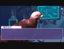 【実況】攻略対象が鳩で私が殺されるとってもハートフルな乙女ゲー【その8】