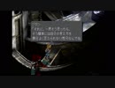 「生命の交声曲」FF9実況Part58