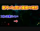 【きょうのデッバイ#44】新サバケイトが潜伏できる所見つけた件！【毎日投稿】