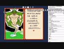 【YTL】うんこちゃん『超サイヤ伝説('18)』part14【2018/06/03】
