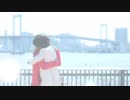 【牧春牧】can//you//celeb*ra*te*？【二人の軌跡MAD】