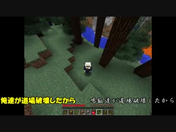 狐と獅子の反省遠征記録【第１回】